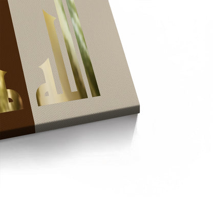 Geometric Kufic Allah Arabic Calligraphy - Canvas