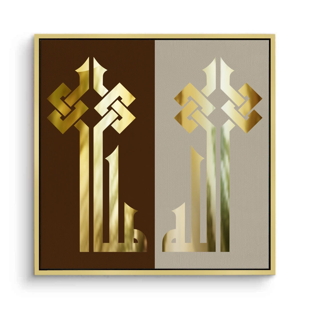 2Geometric Kufic Allah Arabic Calligraphy - Canvas