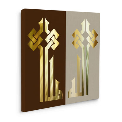 Geometric Kufic Allah Arabic Calligraphy - Canvas
