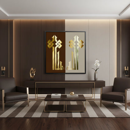 Geometric Kufic Allah Arabic Calligraphy - Canvas