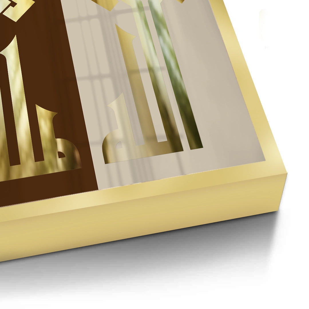 2Geometric Kufic Allah Arabic Calligraphy - Fine Art