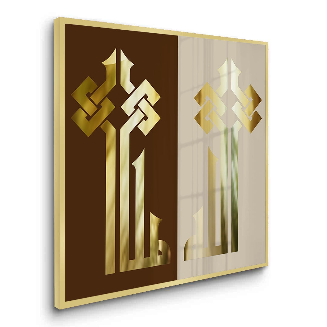 2Geometric Kufic Allah Arabic Calligraphy - Fine Art