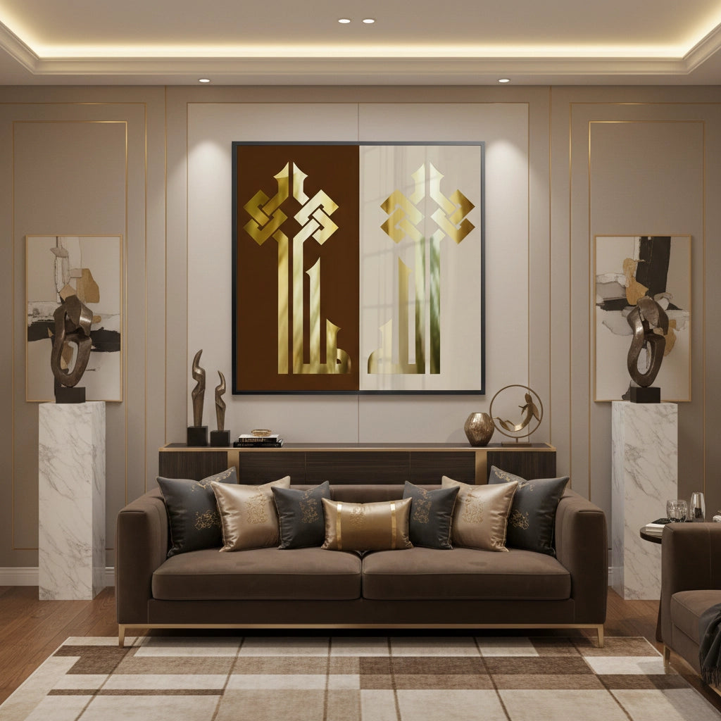 2Geometric Kufic Allah Arabic Calligraphy - Fine Art