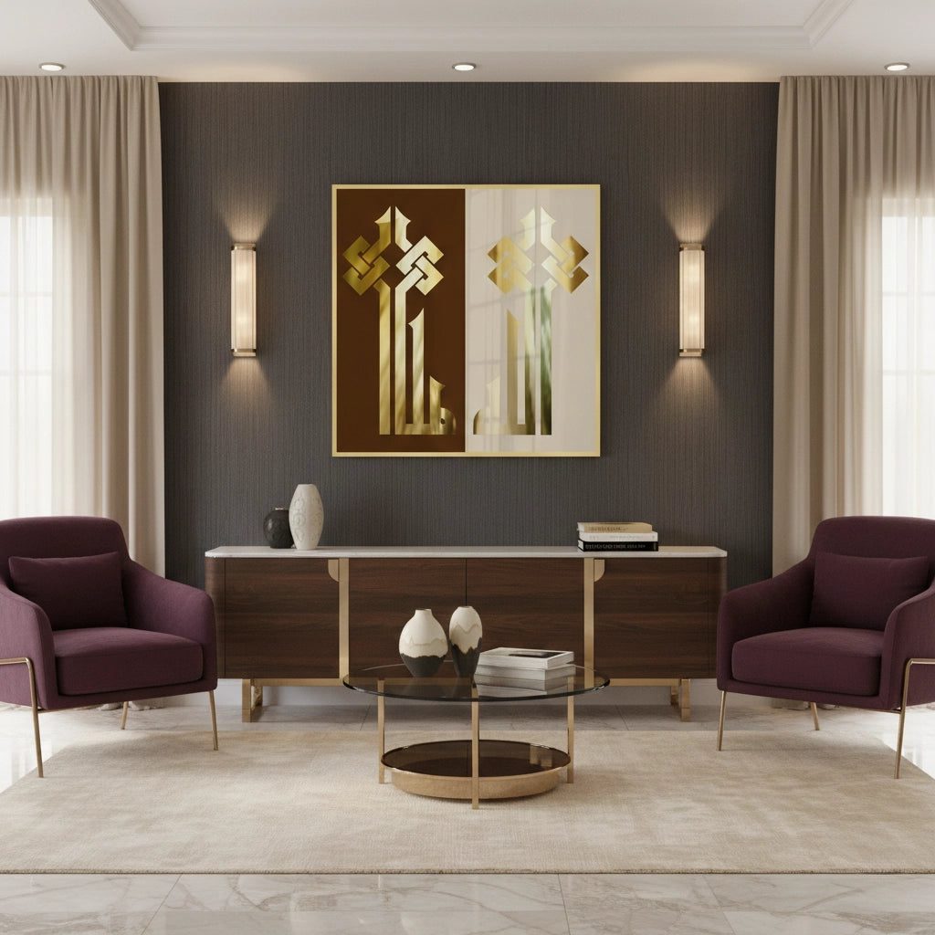 2Geometric Kufic Allah Arabic Calligraphy - Fine Art