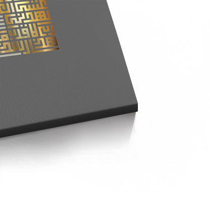 Geometric Kufic Calligraphy - Canvas