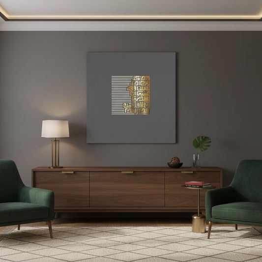 Geometric Kufic Calligraphy - Canvas