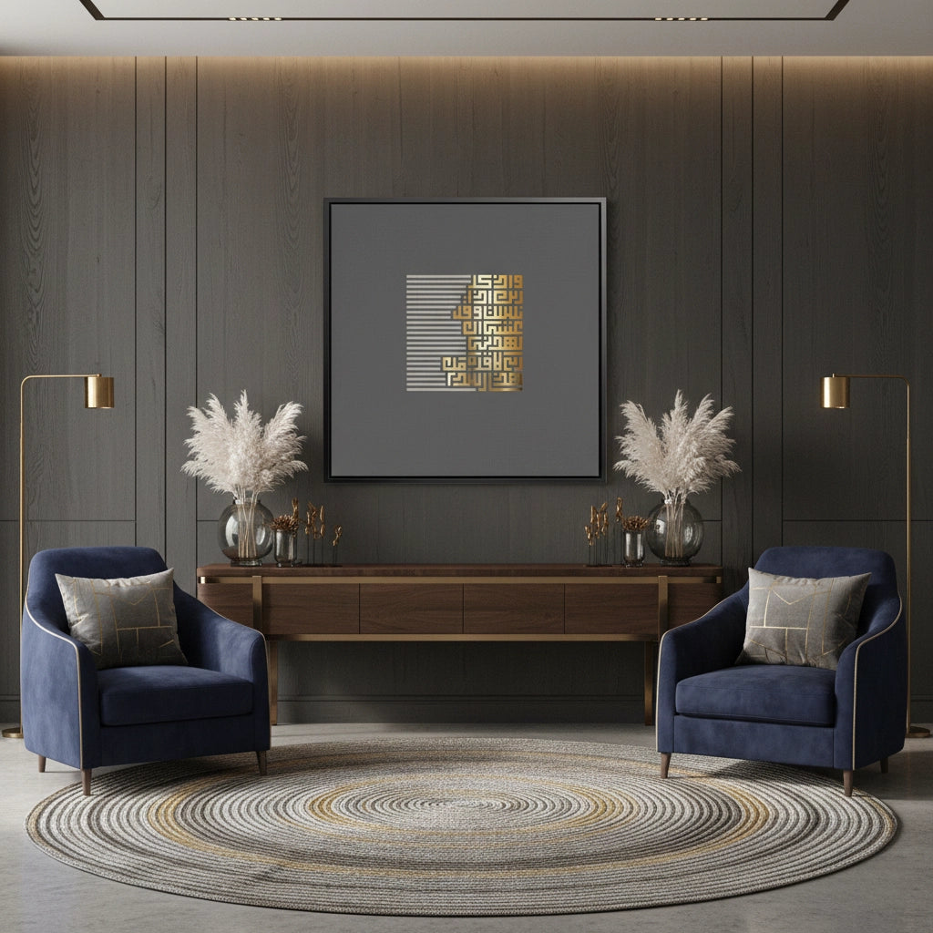 2Geometric Kufic Calligraphy - Canvas