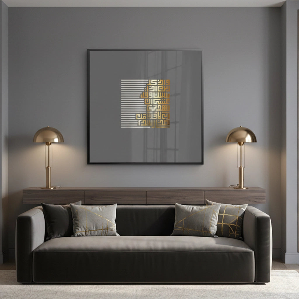 2Geometric Kufic Calligraphy - Fine Art