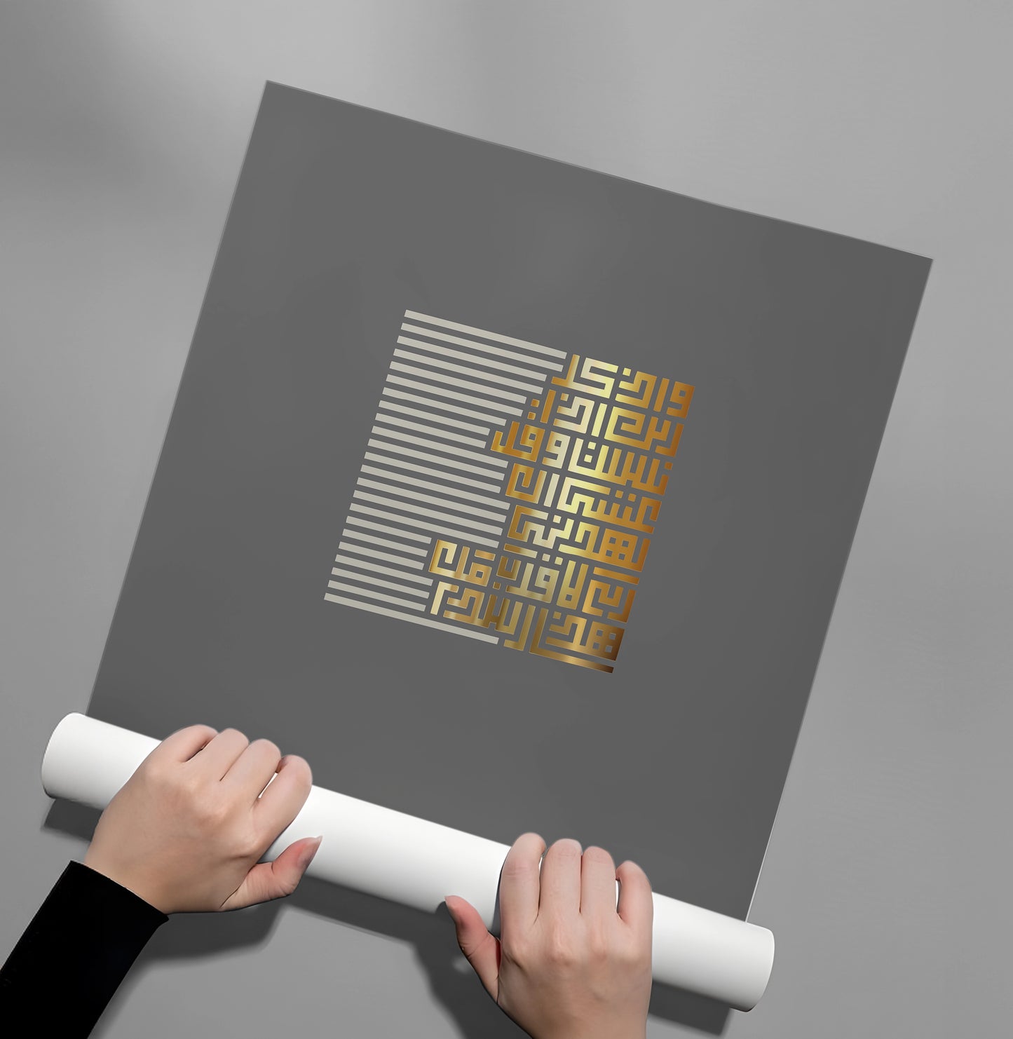 2Geometric Kufic Calligraphy - Poster