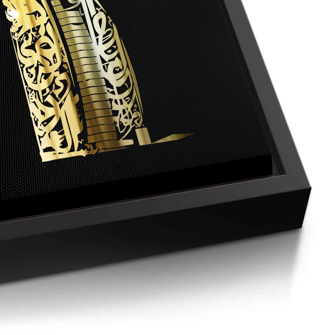 2Gold Burj Al Arab - Canvas