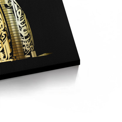 Gold Burj Al Arab - Canvas