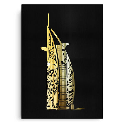 Gold Burj Al Arab - Canvas