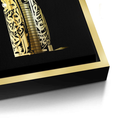 Gold Burj Al Arab - Canvas
