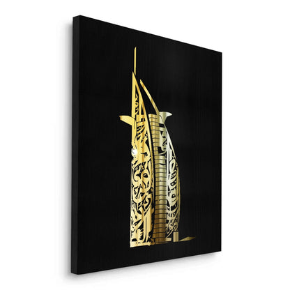 Gold Burj Al Arab - Canvas