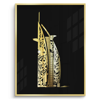 Gold Burj Al Arab - Fine Art