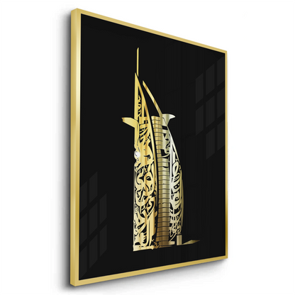 Gold Burj Al Arab - Fine Art