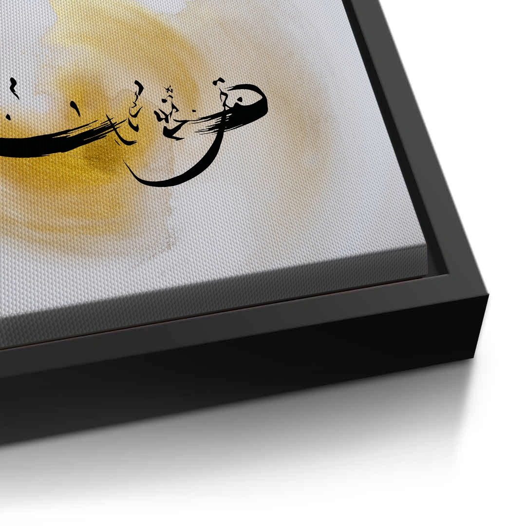 2Gold Swirl - Canvas