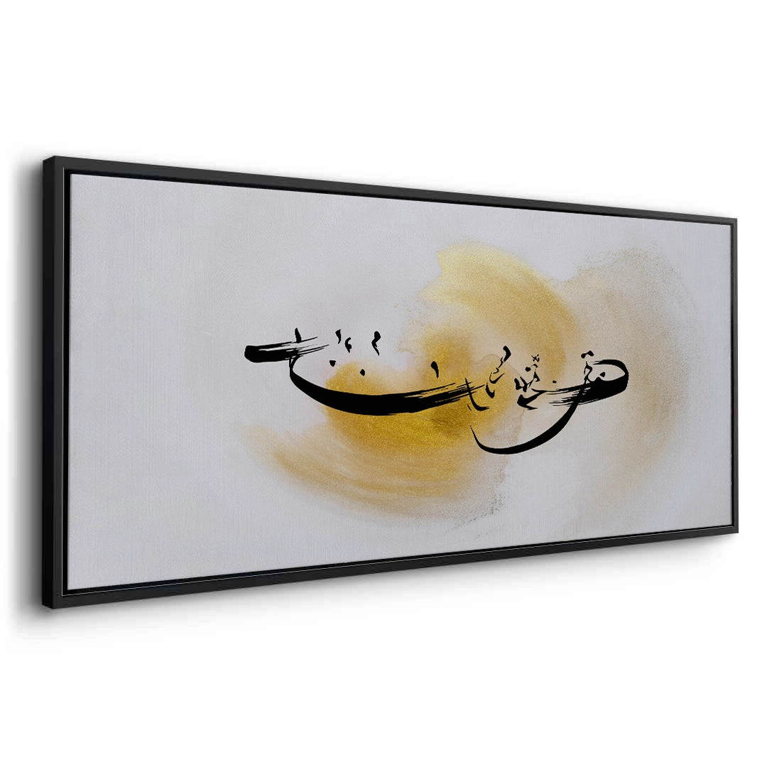 2Gold Swirl - Canvas