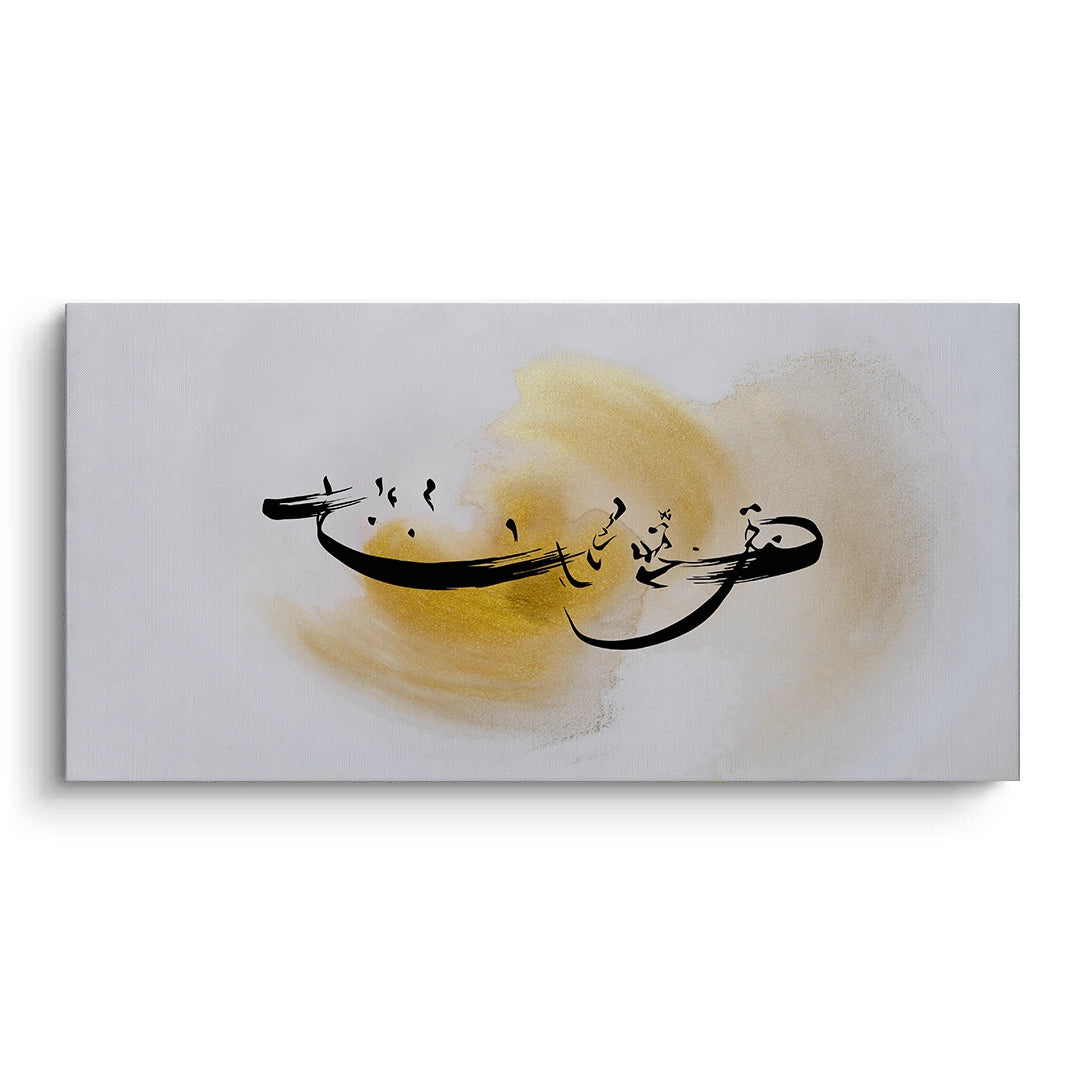 2Gold Swirl - Canvas