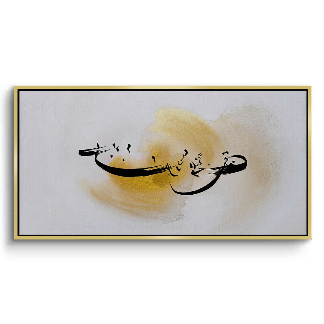 2Gold Swirl - Canvas