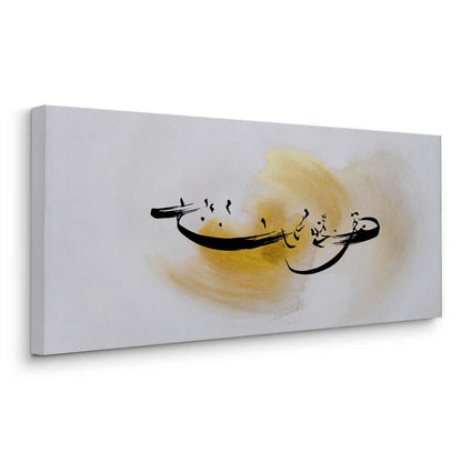 Gold Swirl - Canvas