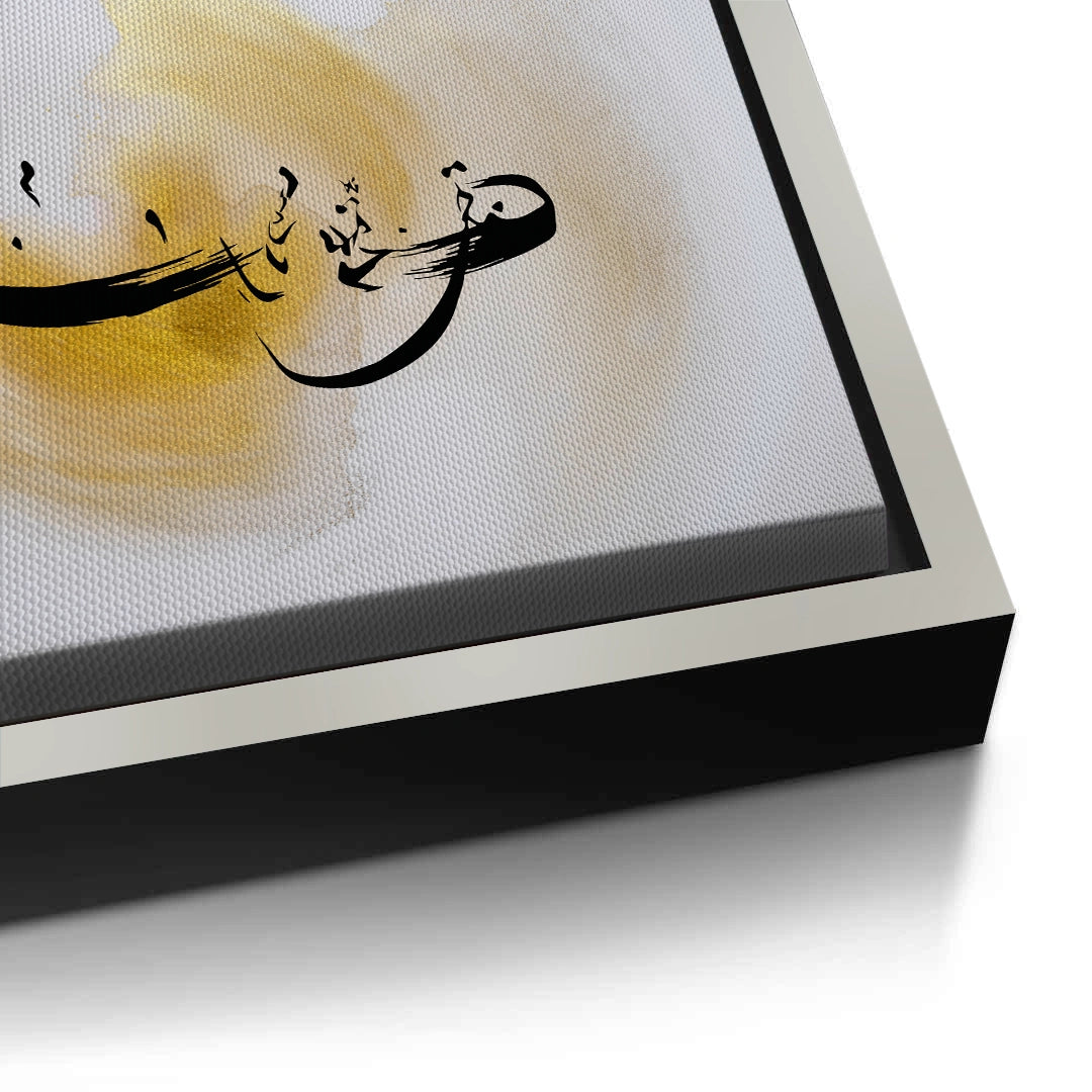 2Gold Swirl - Canvas