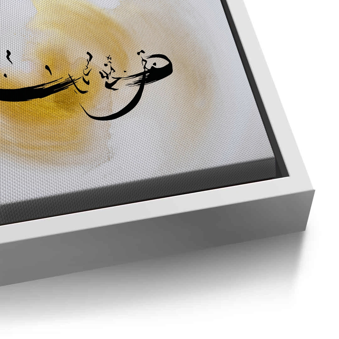 2Gold Swirl - Canvas