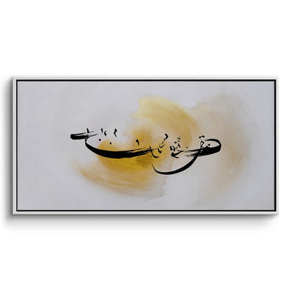 Gold Swirl - Canvas
