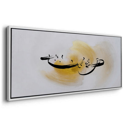Gold Swirl - Canvas