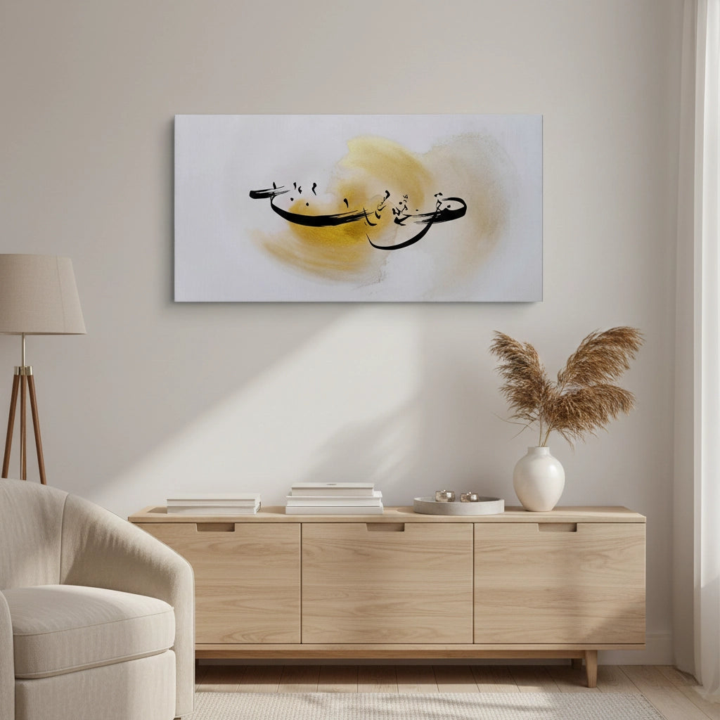 2Gold Swirl - Canvas