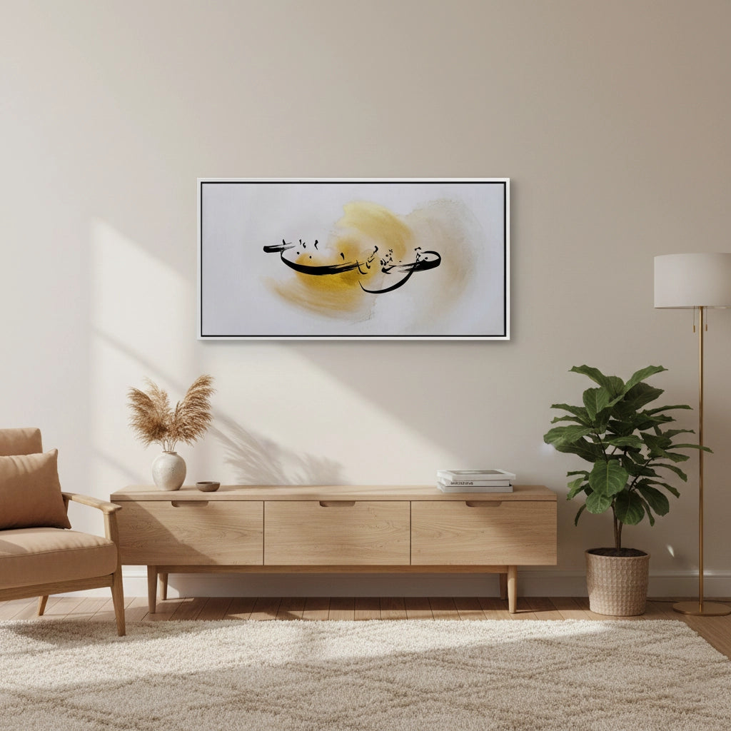 2Gold Swirl - Canvas