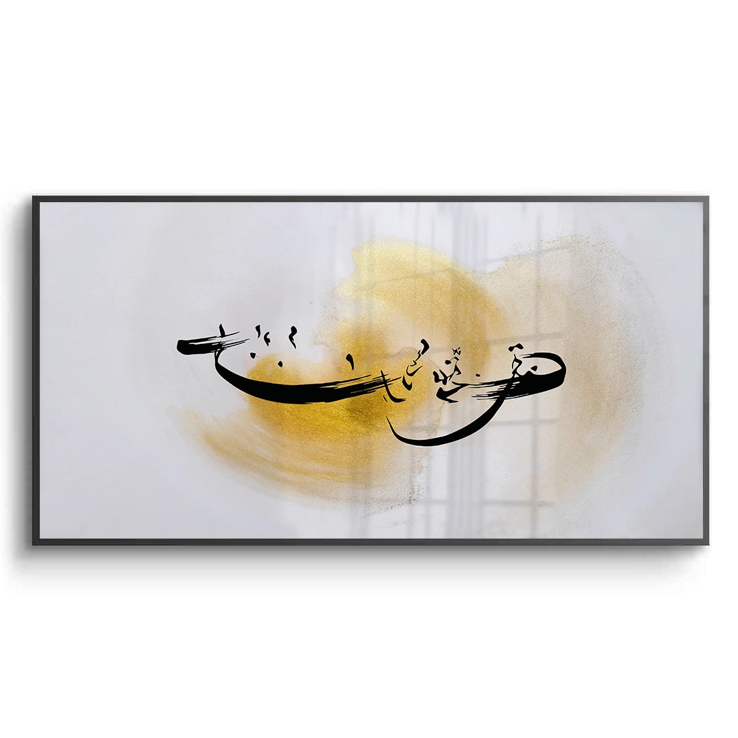 2Gold Swirl - Fine Art