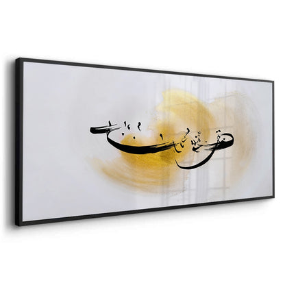 Gold Swirl - Fine Art