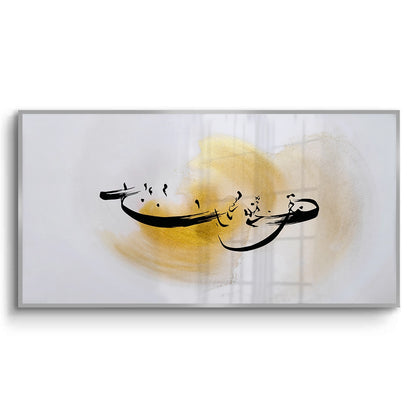 Gold Swirl - Fine Art