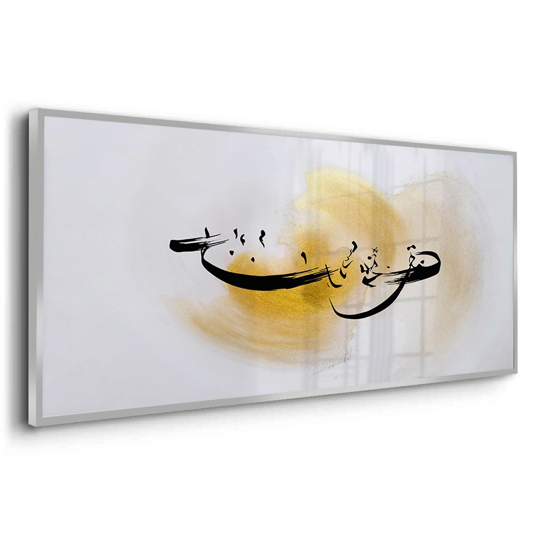 2Gold Swirl - Fine Art