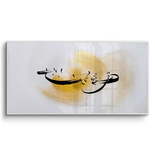 Gold Swirl - Fine Art