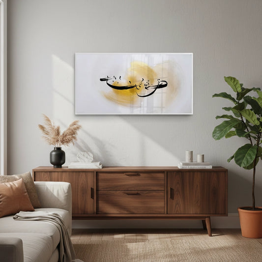 Gold Swirl - Fine Art