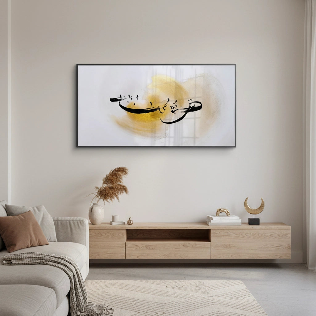 2Gold Swirl - Fine Art