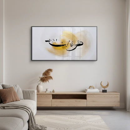 Gold Swirl - Fine Art