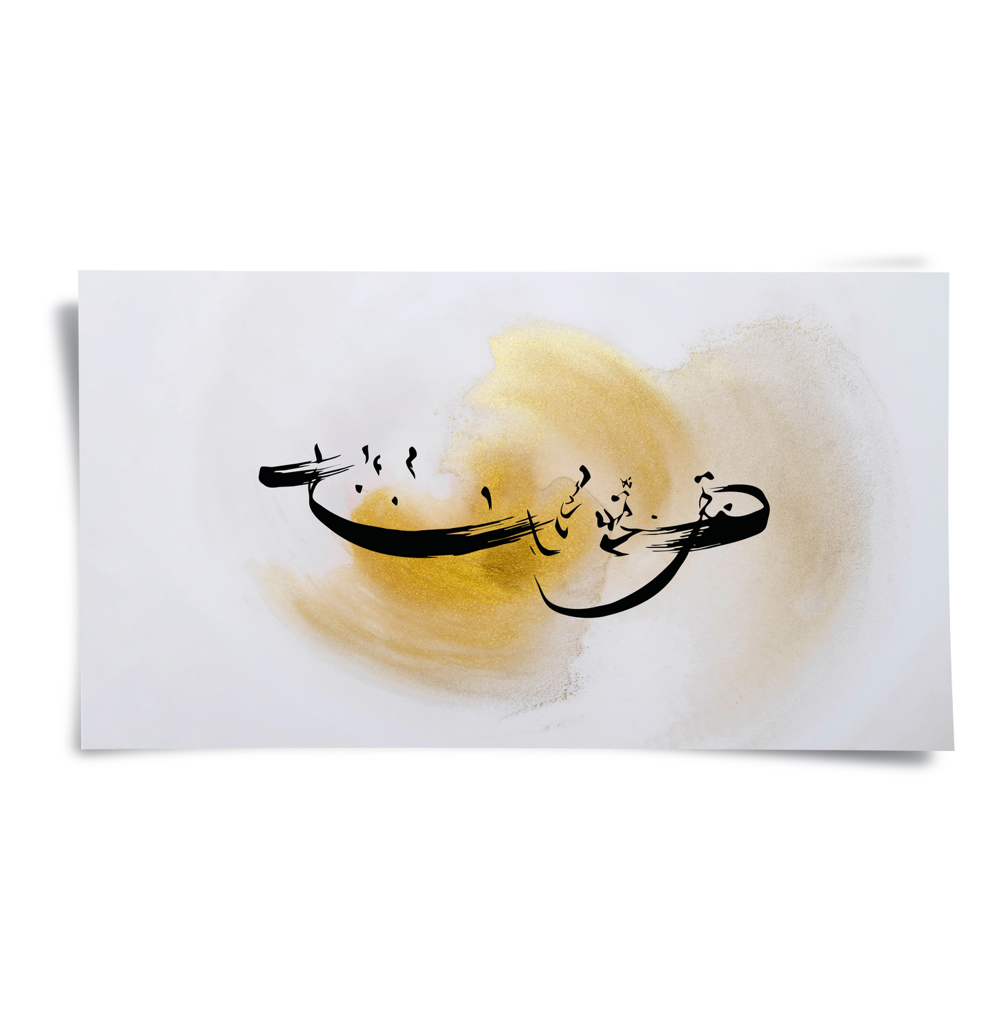 2Gold Swirl - Poster