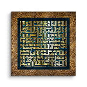 Golden Ayatul Kursi - Canvas
