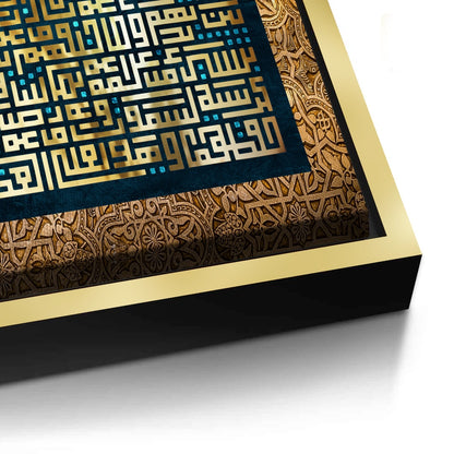 Golden Ayatul Kursi - Canvas