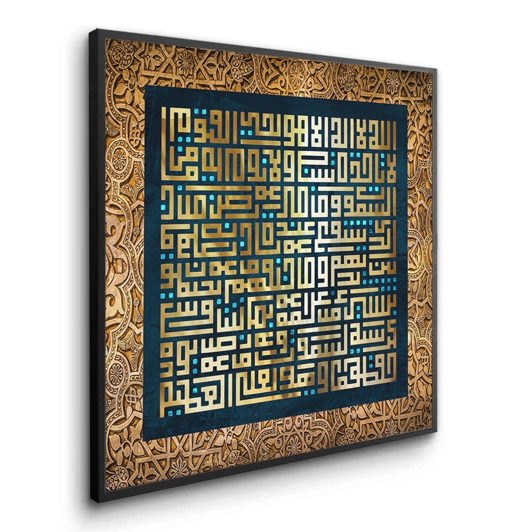 2Golden Ayatul Kursi - Fine Art