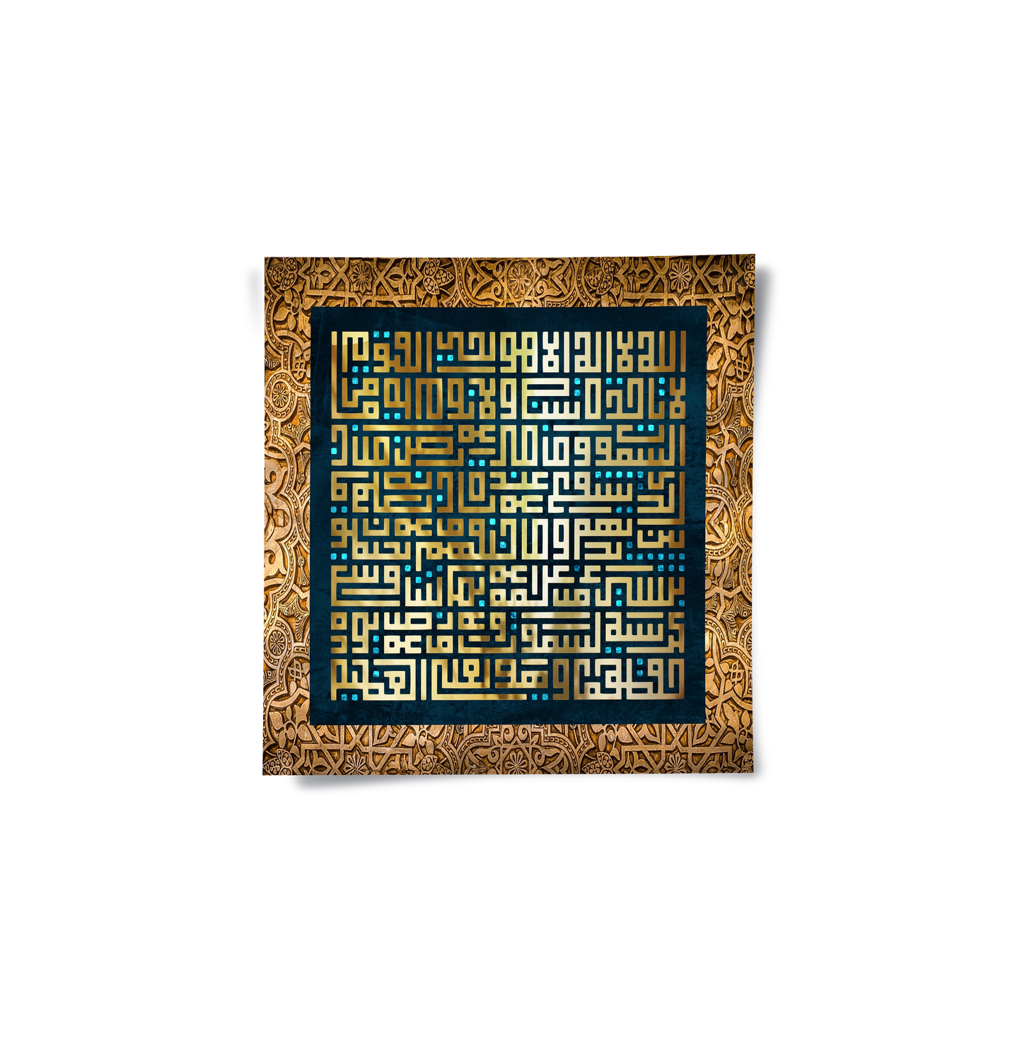 2Golden Ayatul Kursi - Poster
