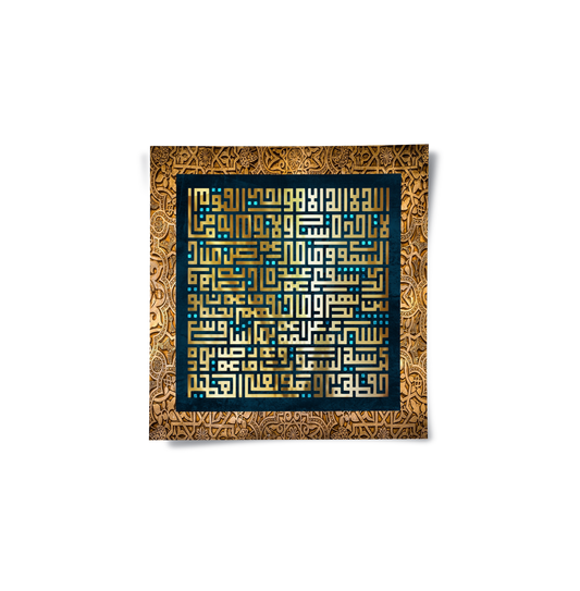 Golden Ayatul Kursi - Poster