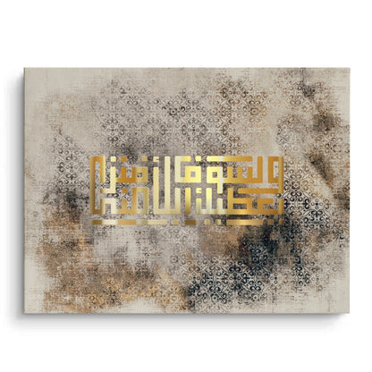 Golden Kufic Calligraphy - Canvas