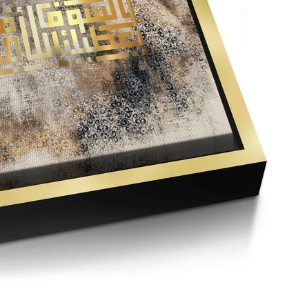 Golden Kufic Calligraphy - Canvas