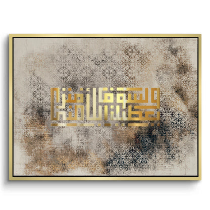 Golden Kufic Calligraphy - Canvas