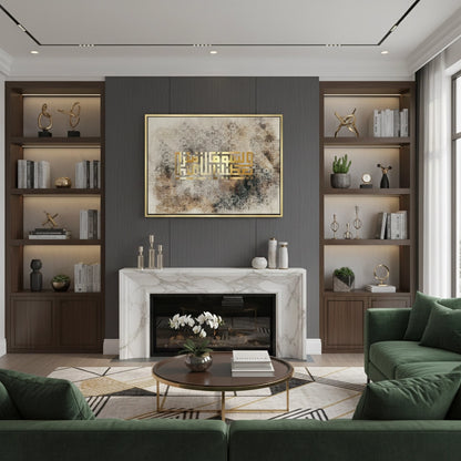 Golden Kufic Calligraphy - Canvas