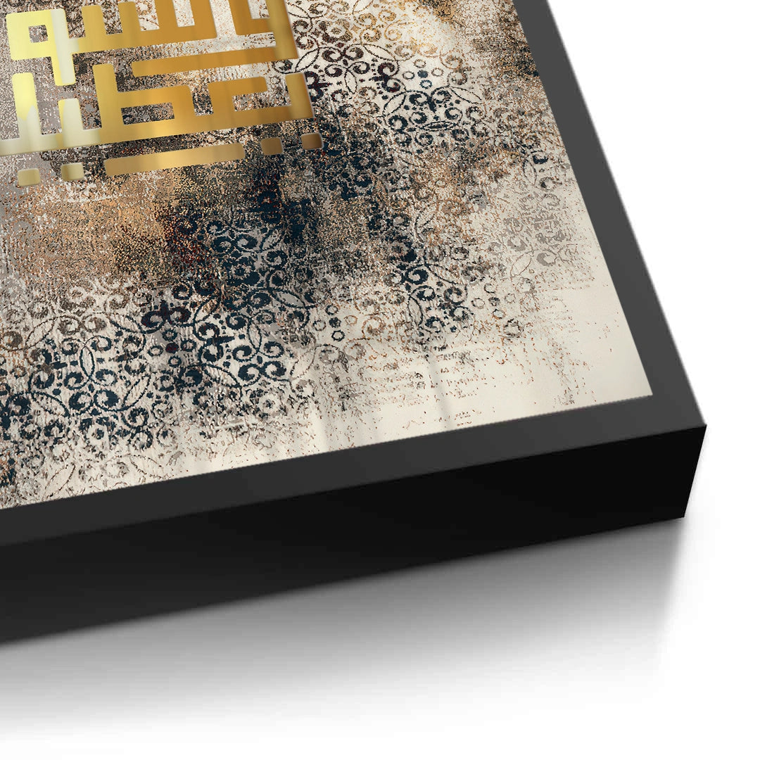 2Golden Kufic Calligraphy - Fine Art